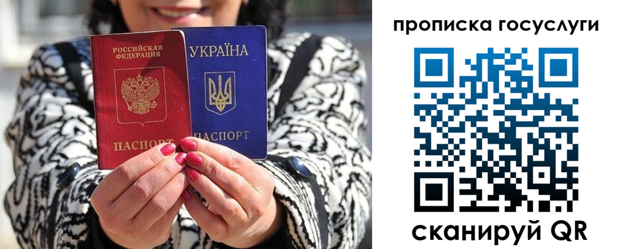 где прописаться в Байкальске