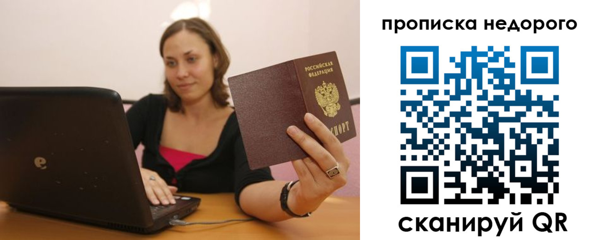 форма 3 в Байкальске